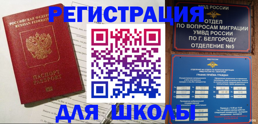 найти адрес прописки в Перми