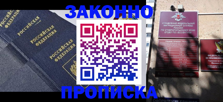 пропишу в квартире в Перми